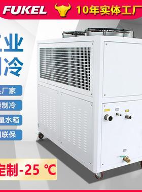 工业冷水机注塑机DSU具风冷冷水机机水冷制冷机冷油冷冷风机模水