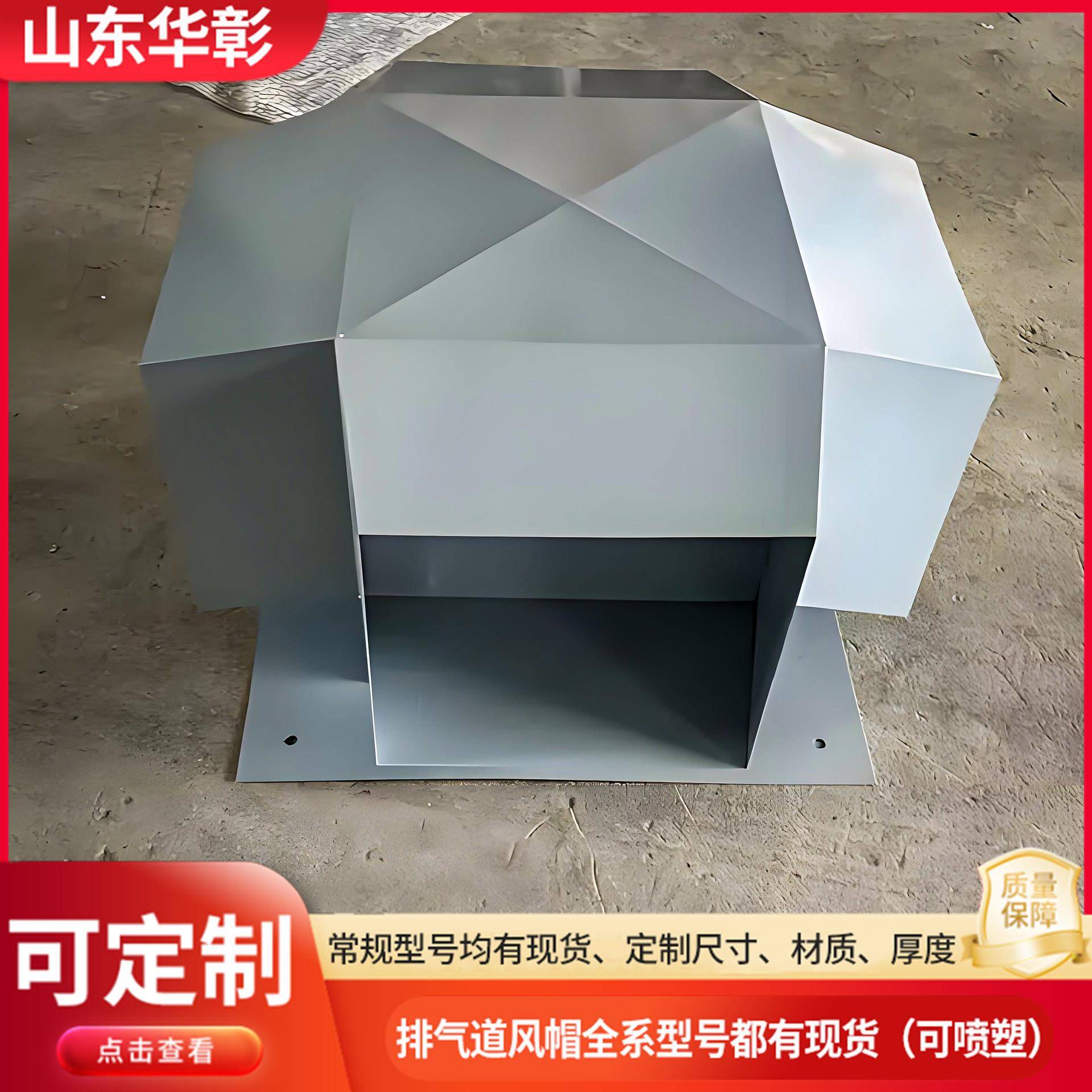 D系列风帽四孔排气道风帽D-FM-KT系列风帽烟道风帽负压风机