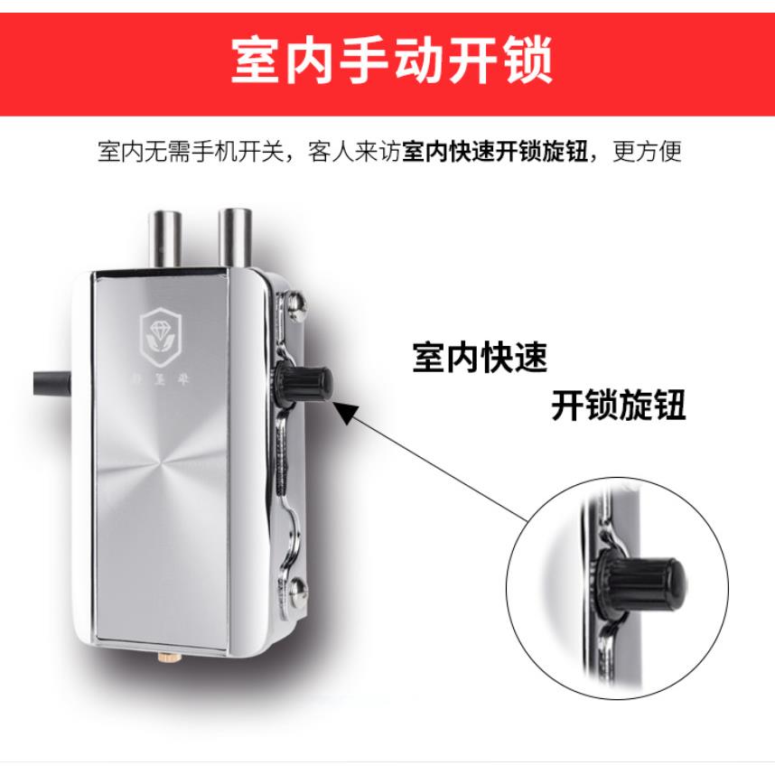 星强遥控锁电纹子华锁HXQ909指密码锁C级盗门锁智防能锁大门锁隐