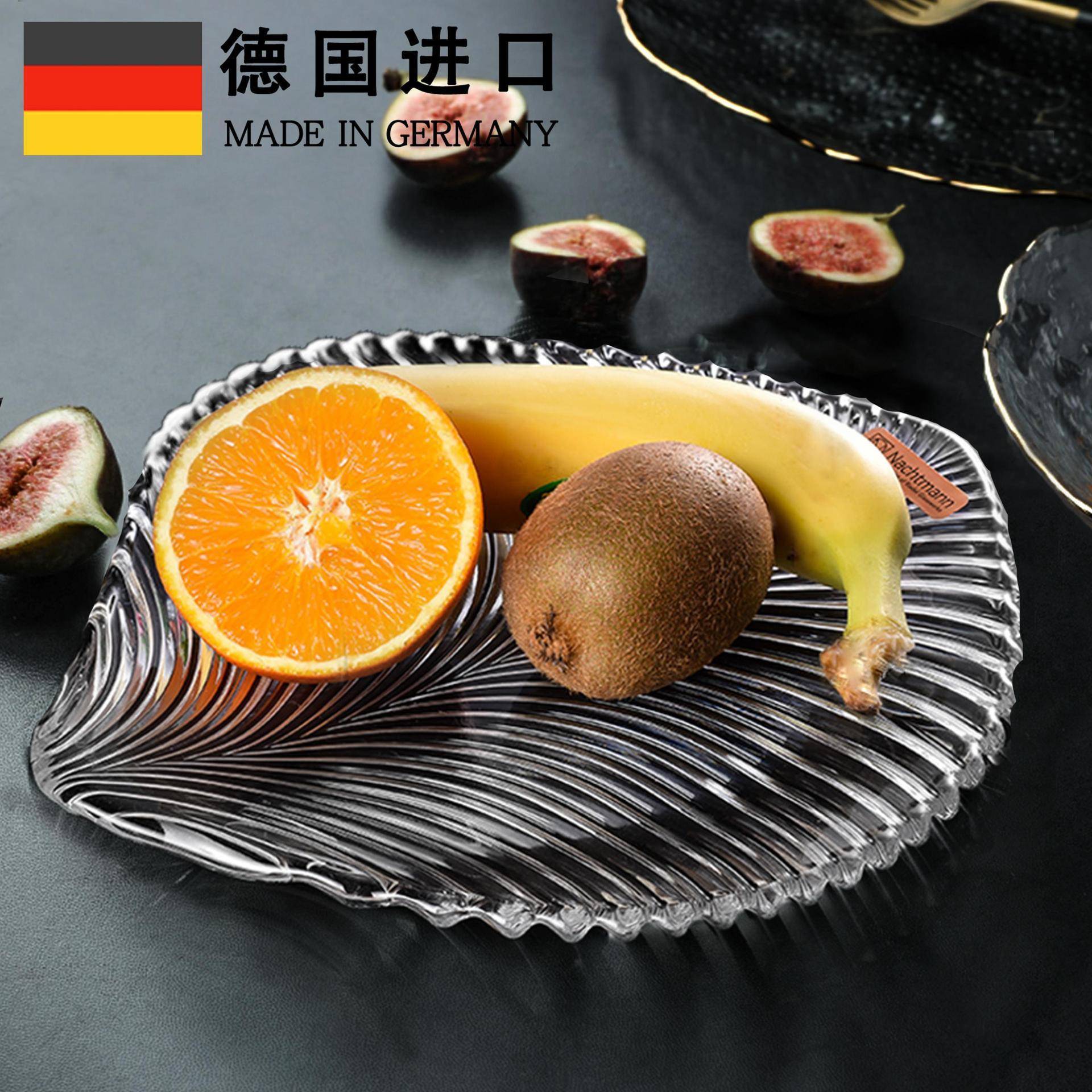 德国装进水口NACHTMA92NN晶玻璃原果盘子创水意甜点盘冷菜盘沙拉