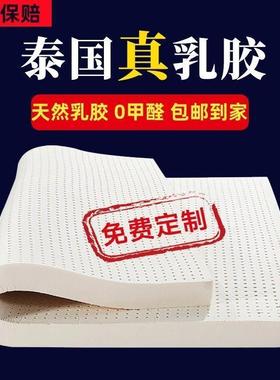 胶床垫加ECV厚榻榻米出租屋儿家童房亚软垫子跨境厂乳家马逊厂直