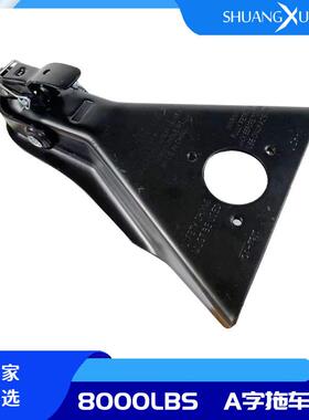 80字0LBSA拖车美式0盖拖车连接器2INS英寸拖车球罩拖车配件