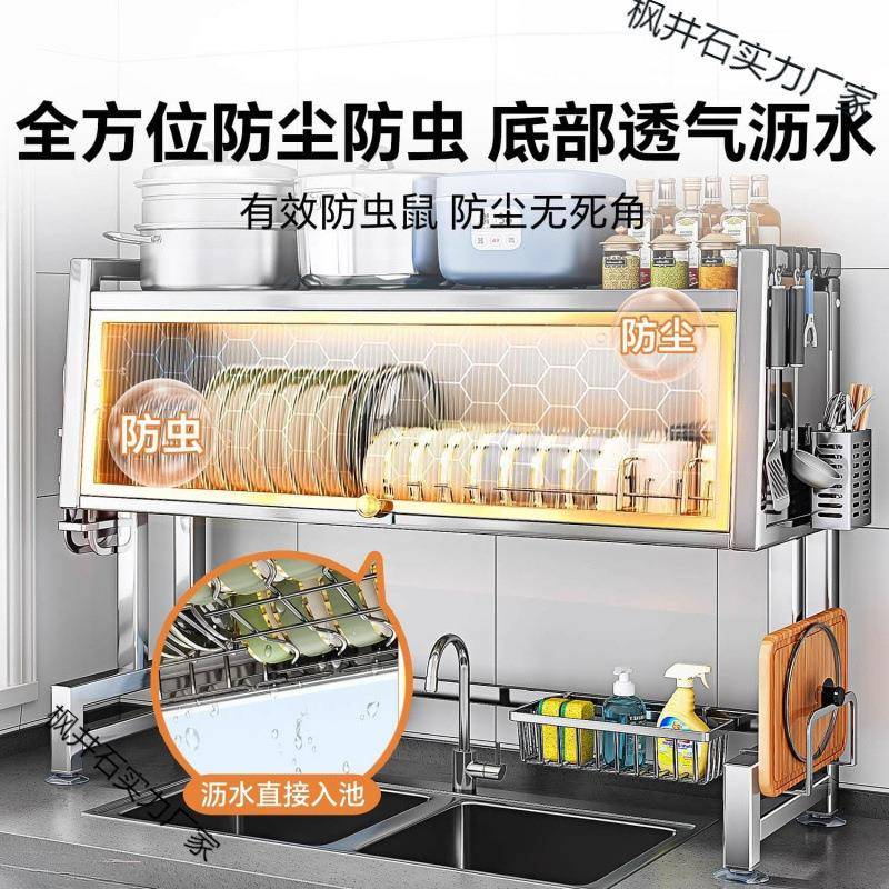 不锈钢上方碗碟碗柜洗碗槽水池防尘水槽置物架厨房沥水架包邮