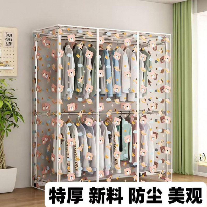 双杆防尘罩盖布衣柜架架子防潮立体平顶货架罩布防水遮尘布