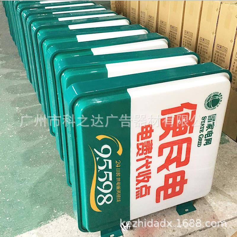 灯箱塑广告LD招牌963吸灯E箱侧招灯箱亚克力户外灯箱壁挂灯箱