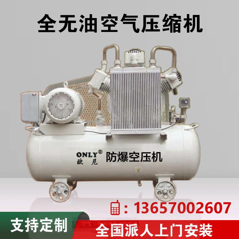 活塞式无空压VYB机油全无油润滑空压机空WW-0.9/8带储气罐小型压