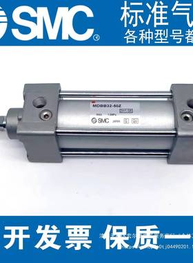 SMC标准气缸MDBB32/40/50-/6DJH3/8/10/12575/1500/9005000Z原装