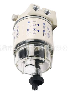OPCR12T燃油过滤器油水分离2器船用柴油配件FS1980BF138P0-O85024