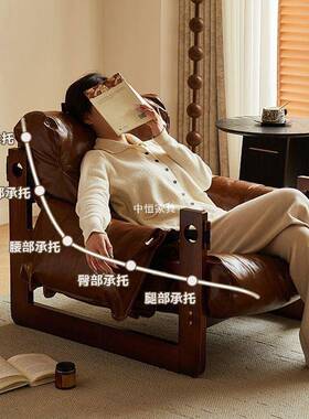 厅懒人沙发单人家用客休闲岛复古设泽计师轻奢西80339沙发椅实木