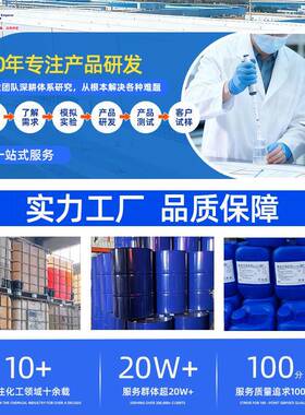 防冻汽车动机水宝红色绿发色小车长效四季通箱用专用大NTI桶冷却