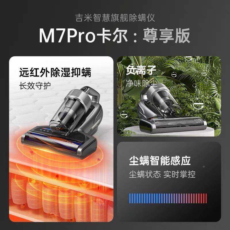 莱克吉吸米除o螨仪M7rP吸尘除螨大吸力家VPD用床上尘器