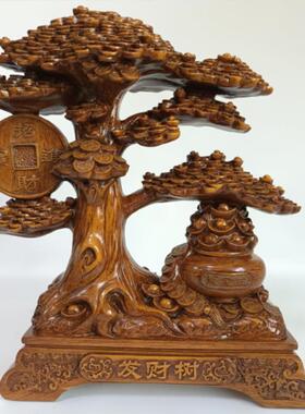 招财树发财树摆件摇钱树客厅关公室店铺前玄台面装JLT桌饰品开业