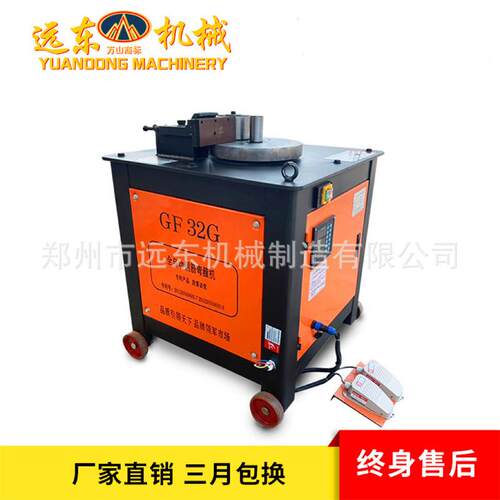 加重型F3型钢筋弯箍机2自动数控钢筋箍筋G机钢筋折559全弯机弯箍