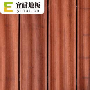 户重竹地板栗色碳细波纹浅18m生m576产厂家甲板样板房外装 修出口