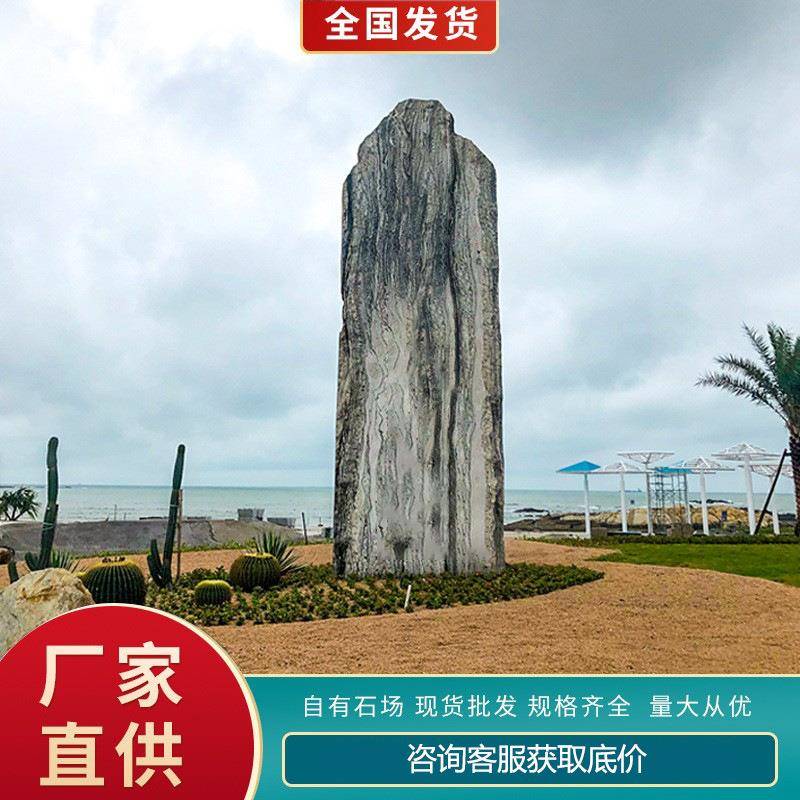 州刻字石园林景杭观石霞红晚刻字石雪浪刻字石九石龙玉刻字97石奇