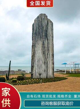 州刻字石园林景杭观石霞红晚刻字石雪浪刻字石九石龙玉刻字97石奇
