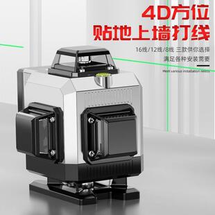 德CUX国新户外高精度红外线12线超强光2502款自动调平贴墙地垒贴