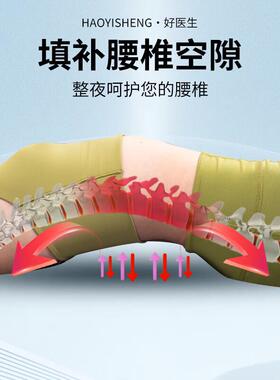 医生腰枕睡眠床RHT上腰垫腰靠垫托腹睡护好觉垫腰托靠孕枕妇垫腰