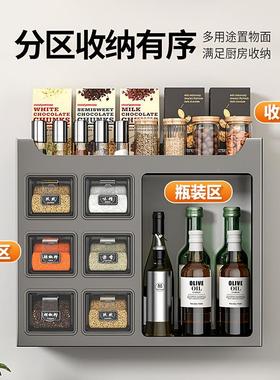 调料品LGF打置架壁挂抽拉式房调味料多功能墙上物免孔厨厨房收纳