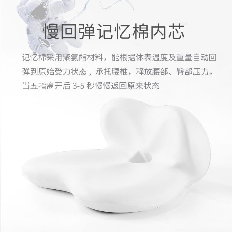 新款记775忆棉花坐垫办公腰室久坐美臀垫坐汽车瓣护坐垫厂家