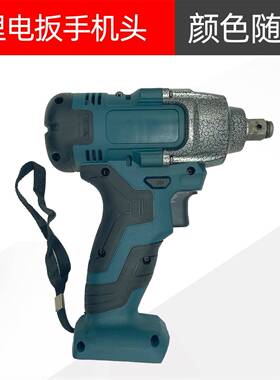 销锂锡款促电扳78933无手机头