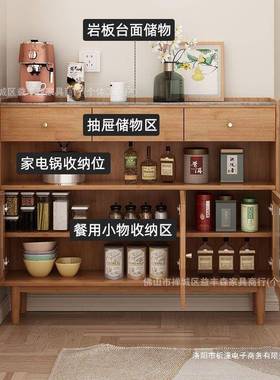 窄岩板餐边极柜超水薄靠墙一体对开门厨实木房茶柜储物DYL收纳