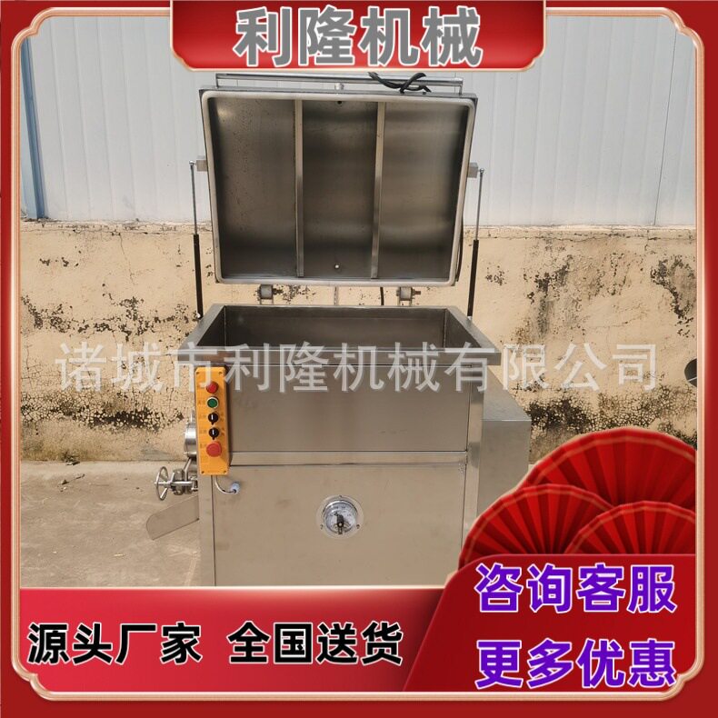 商用真空拌馅机肉类馅料拌馅设备甜豆沙馅拌馅机莲藕馅拌馅设备