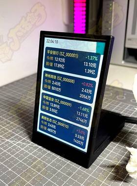 大话盒物联网桌面摆件股票币时显示天气预报云CXG温湿度简价约小