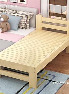 拼接床加AFI床边实木儿童床带护宽栏接经济床型单人小宝宝拼实木