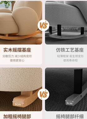 冬摇摇椅懒木人沙VOR发单人阳台闲奶计油风躺椅客厅设师休沙发椅