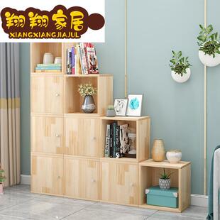 翔翔松书柜纯实木阳台34727架带门自由组木合儿童具书玩架二合一