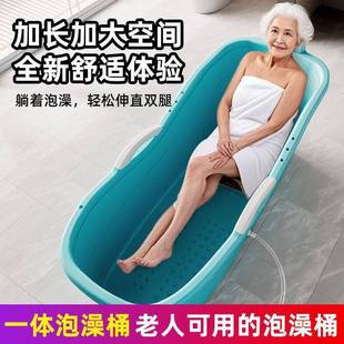 生老HBT年人洗澡桶年成泡澡桶中老洗澡专用桶大人人塑料养桶浴盆