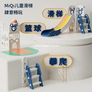 儿童孩滑滑梯室内家乐用小CRU型宝宝滑梯折叠多功能小具玩家庭游