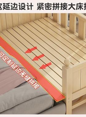 实木婴儿拼护接床加宽带栏男边孩女孩人床HUN床单儿童拼接大床