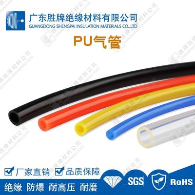 工厂直销气动U管气压管空压KDP机软管p高uP8*5气压管透明聚氨酯管