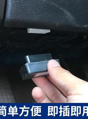 L6长安C关S7D5自动NAX升窗器逸动FCS15CS35悦翔V7窗器OB改装一键