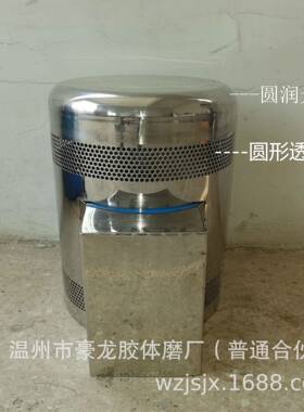 电动机配件不锈钢3机0防50658尘4电动风罩罩4KW电机罩