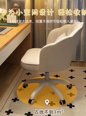 椅子家卧用化妆椅女生甲室梳妆台52448美花瓣学生宿舍椅靠背书桌