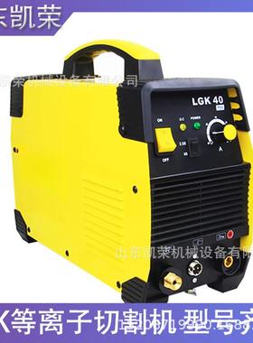 各型等子切VYG割机LGK-离100/120内置气泵切切割机3类80660v矿用