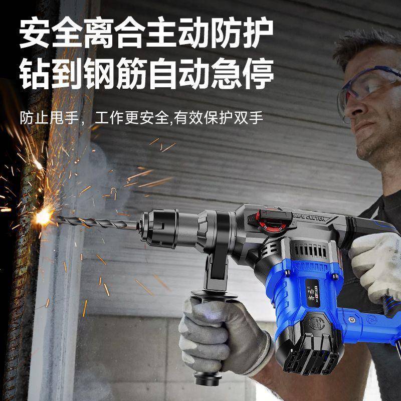 亦电锤电镐943电钻多功能大功率钻工业程家用打混丞凝土冲电动击