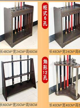 台球杆架落地球杆27678架球放置架台放球厅杆器公杆收纳台球用桌