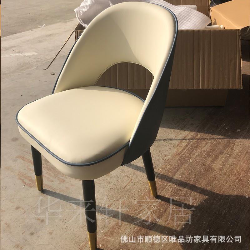洽椅HLC-01餐椅家用商用现代轻奢谈餐椅时尚简约酒店客厅椅厂家直