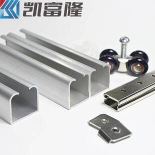 62.2*28.新木门铝合金双吊铝木合金加厚双规轨门配款件