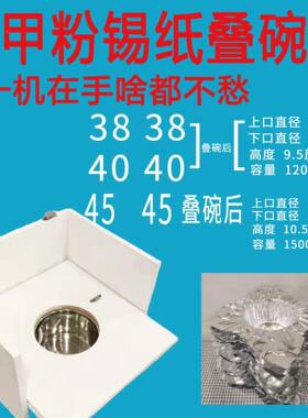 锡纸片烧烤锡箔商烤箱花粉锡UYP纸铝箔纸烤鱼甲商用炸鸡片锡纸用