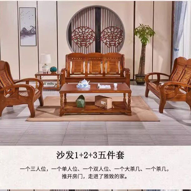 中式实木沙发红椿木家具小户型家用客厅靠背凳简约现代经济型座椅