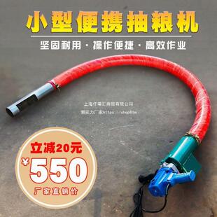 吸粮机小型家用大吸力车载机抽粮送机料软管谷粮ZKD食输吸粮食机