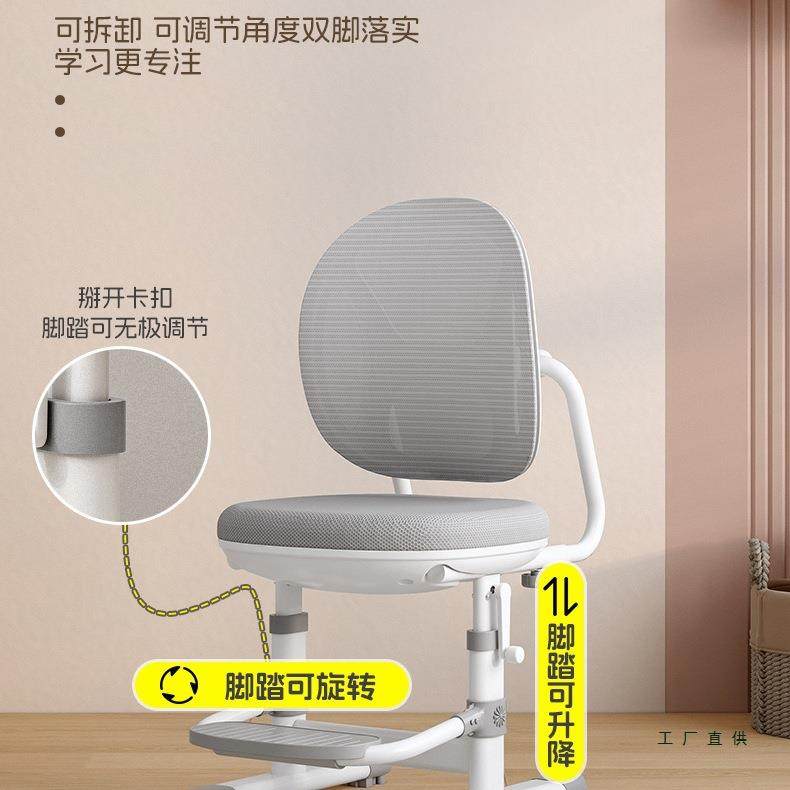 儿童学习椅可升降学调节39211写字椅坐姿矫正书座椅小生写字家用,美容美体仪器,其它面部美容工具配件,淘宝优惠券,粉丝福利购,淘宝优惠卷