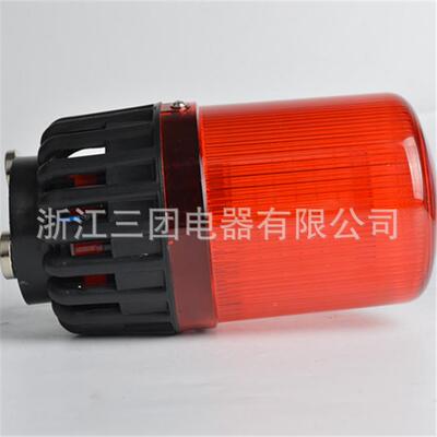 吸BC-809式船用声光报0警器-BC80989C天车行车声光磁电子蜂鸣器22