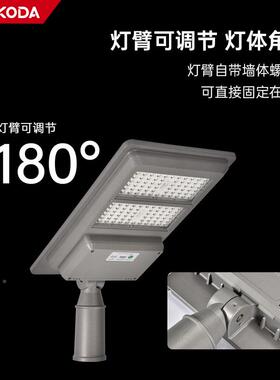 家工程款太太阳能厂一体化LED路灯头户防水PCSL-LD人体感应外阳能