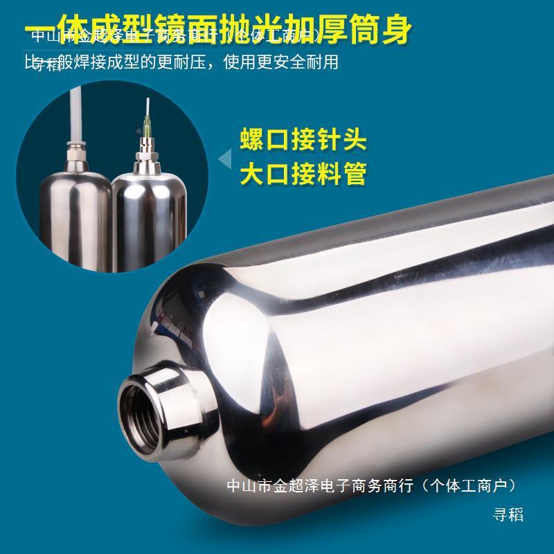 不锈钢胶针筒打胶点34胶机管0加胶热耐压滴点胶桶30CC500手推针管